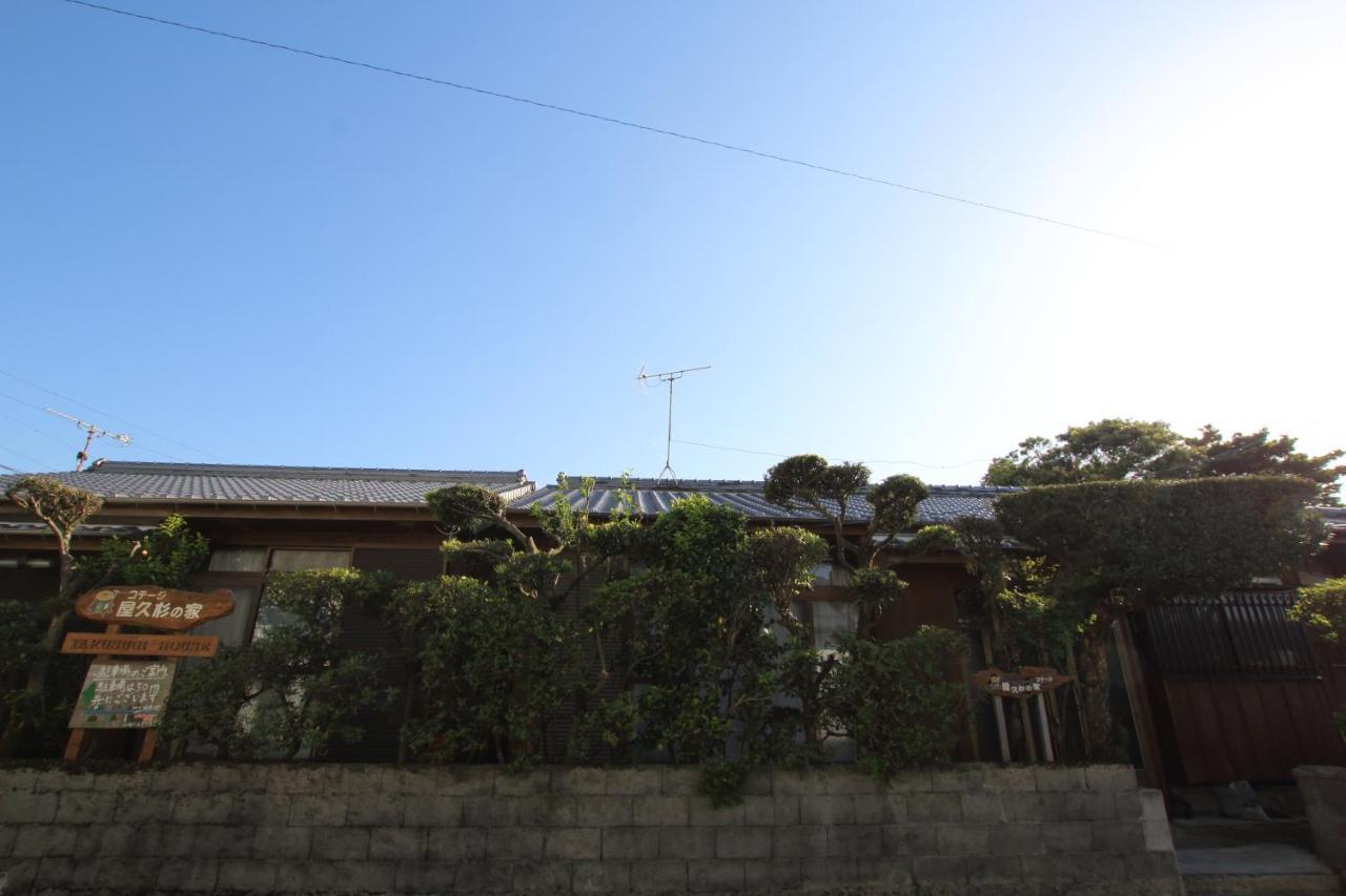 Cottage Yakusugi House Якусима Экстерьер фото